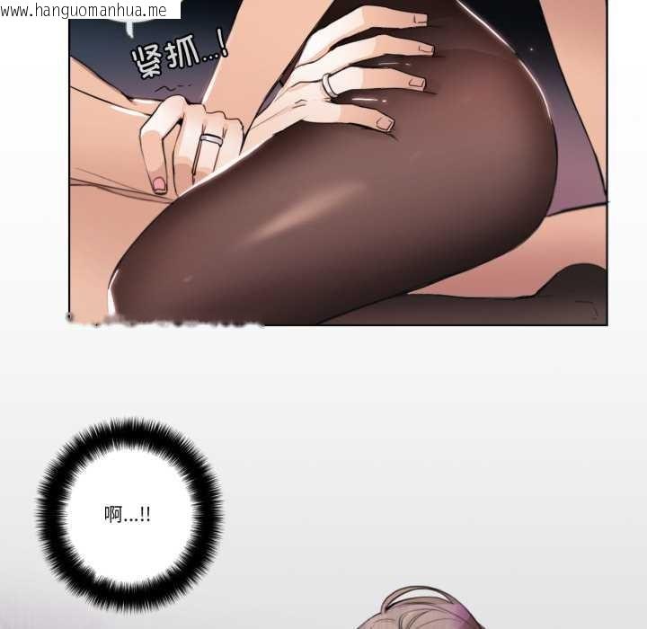 韩国漫画请与我私语韩漫_请与我私语-第24话在线免费阅读-韩国漫画-第32张图片