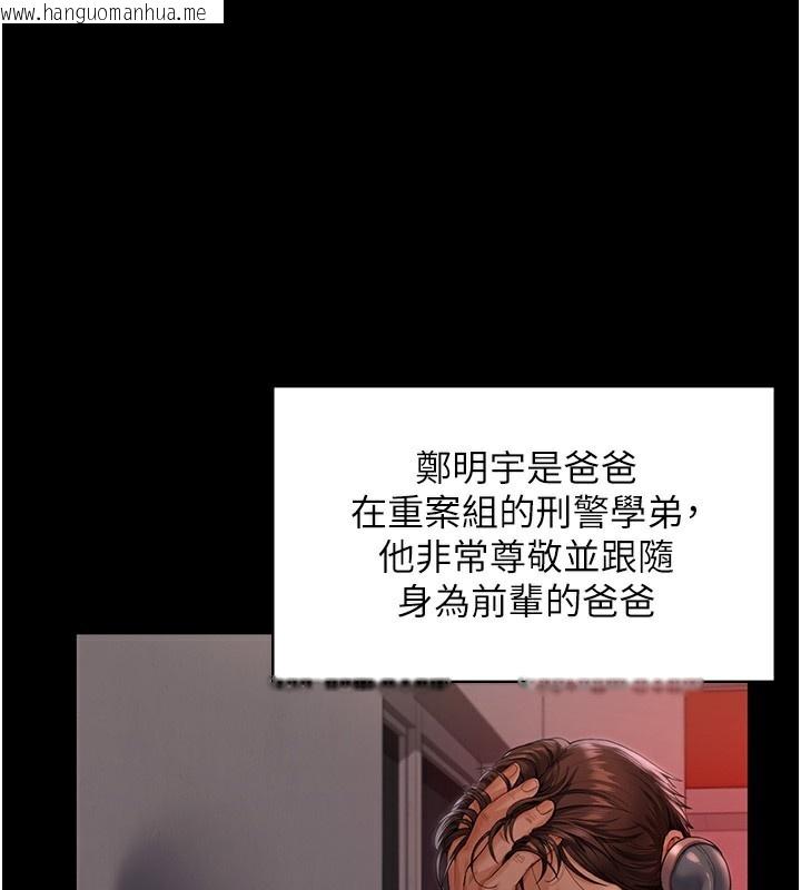 韩国漫画守护妳韩漫_守护妳-第4话-母亲不为人知的秘密在线免费阅读-韩国漫画-第55张图片