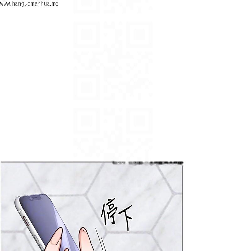 韩国漫画熟女交换计划韩漫_熟女交换计划-第44话-自己对儿子张开小穴在线免费阅读-韩国漫画-第90张图片