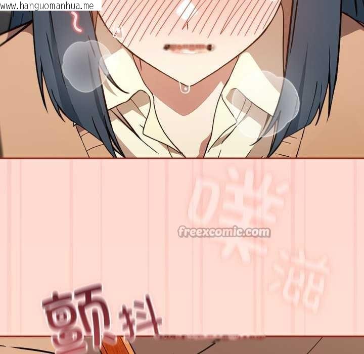 韩国漫画调教开关：第二季韩漫_调教开关：第二季-第11话在线免费阅读-韩国漫画-第84张图片