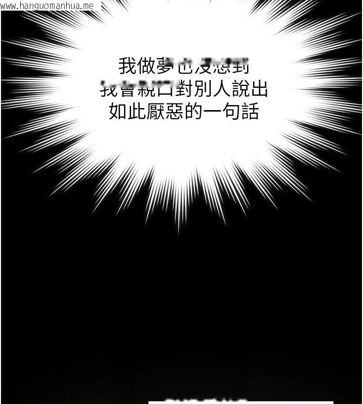 韩国漫画守护妳韩漫_守护妳-第2话-以俊彪为楷模在线免费阅读-韩国漫画-第15张图片