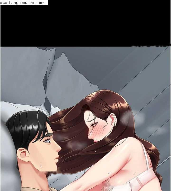 韩国漫画复仇母女丼韩漫_复仇母女丼-第126话-雨夜中互相取暖在线免费阅读-韩国漫画-第189张图片