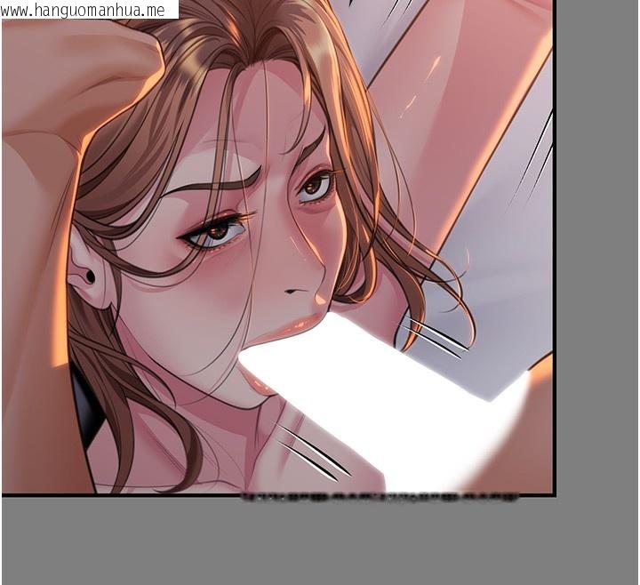 韩国漫画守护妳韩漫_守护妳-第5话-顶替老公位置的男人在线免费阅读-韩国漫画-第110张图片