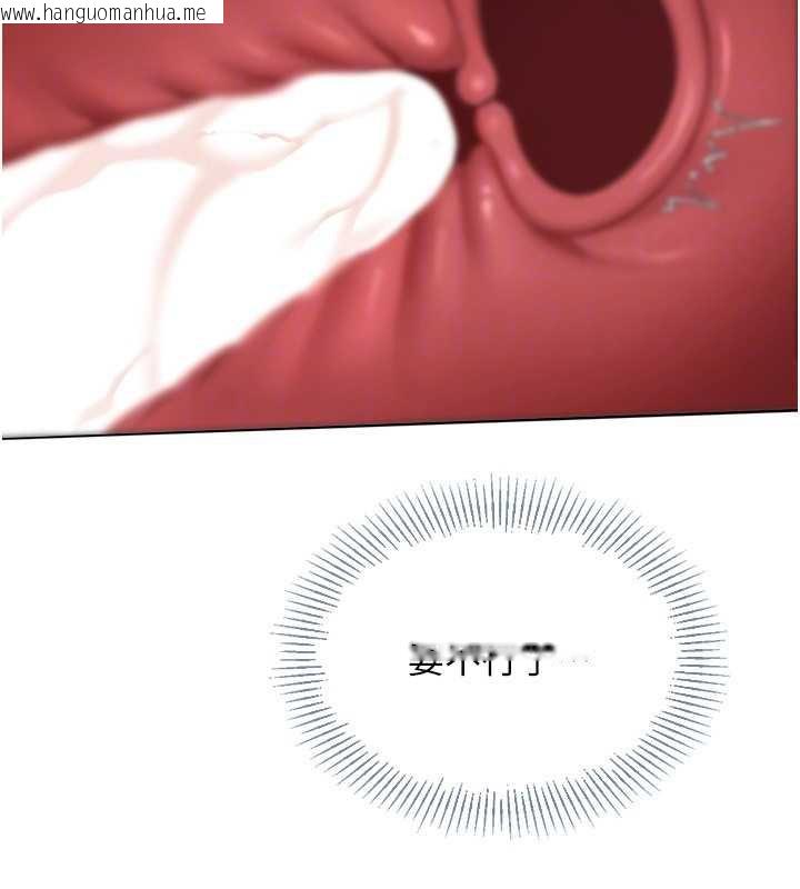 韩国漫画Set-up!排球少女韩漫_Set-up!排球少女-第71话-切身体验性爱的美好在线免费阅读-韩国漫画-第79张图片