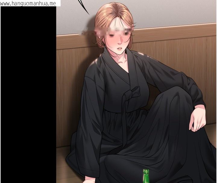 韩国漫画守护妳韩漫_守护妳-第6话-一夕直达堕落深渊在线免费阅读-韩国漫画-第99张图片