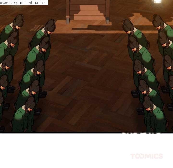 韩国漫画亲密宝鉴韩漫_亲密宝鉴-第44话在线免费阅读-韩国漫画-第93张图片