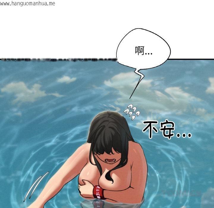 韩国漫画危险同学会韩漫_危险同学会-第91话在线免费阅读-韩国漫画-第138张图片