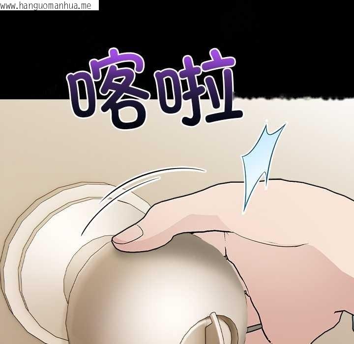 韩国漫画偿不尽的债韩漫_偿不尽的债-第2话在线免费阅读-韩国漫画-第149张图片