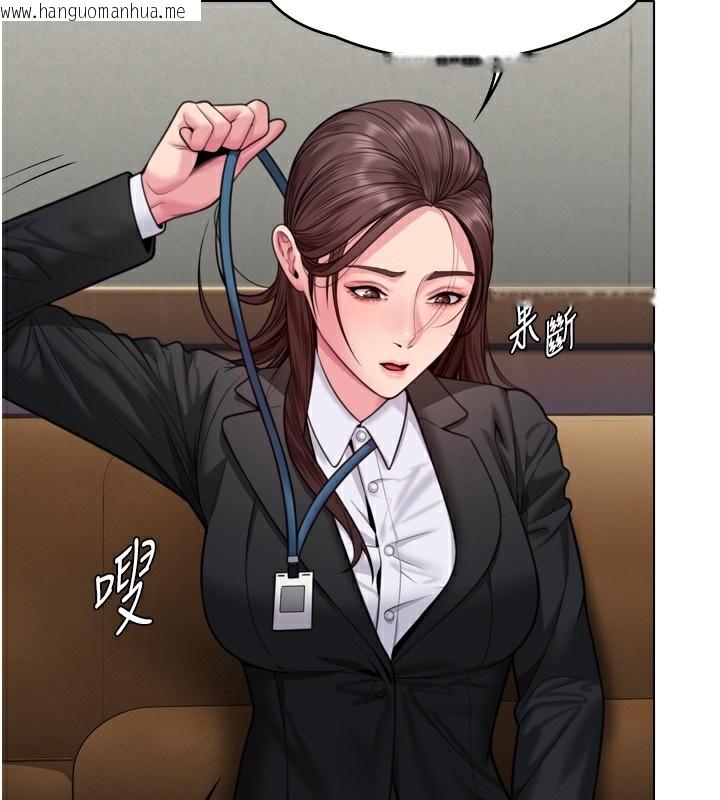 韩国漫画守护妳韩漫_守护妳-第6话-一夕直达堕落深渊在线免费阅读-韩国漫画-第249张图片