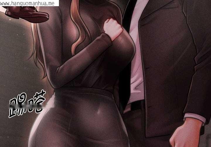 韩国漫画会长家的小儿子韩漫_会长家的小儿子-第39话在线免费阅读-韩国漫画-第4张图片