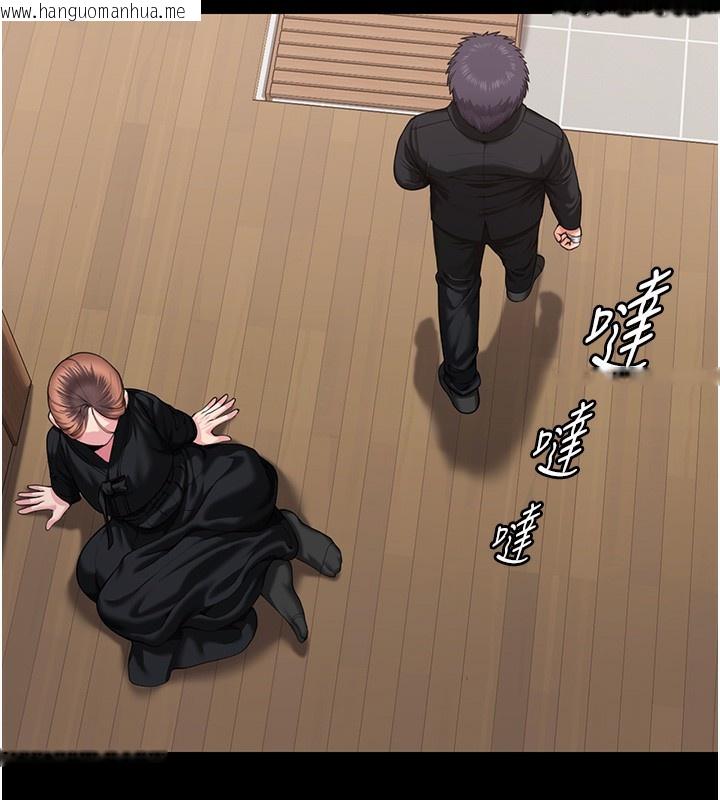 韩国漫画守护妳韩漫_守护妳-第4话-母亲不为人知的秘密在线免费阅读-韩国漫画-第198张图片