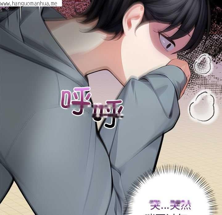 韩国漫画偿不尽的债韩漫_偿不尽的债-第2话在线免费阅读-韩国漫画-第162张图片