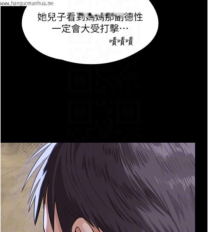 韩国漫画守护妳韩漫_守护妳-第2话-以俊彪为楷模在线免费阅读-韩国漫画-第123张图片