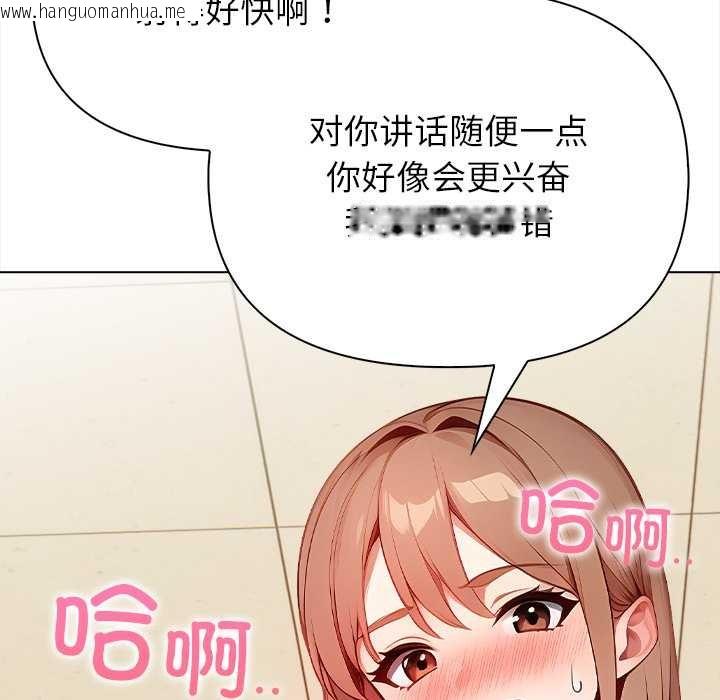 韩国漫画偿不尽的债韩漫_偿不尽的债-第1话在线免费阅读-韩国漫画-第300张图片