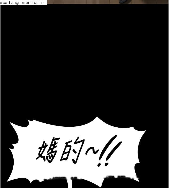 韩国漫画守护妳韩漫_守护妳-第5话-顶替老公位置的男人在线免费阅读-韩国漫画-第158张图片