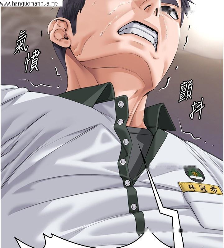 韩国漫画守护妳韩漫_守护妳-第2话-以俊彪为楷模在线免费阅读-韩国漫画-第13张图片