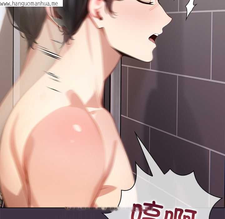 韩国漫画偿不尽的债韩漫_偿不尽的债-第3话在线免费阅读-韩国漫画-第24张图片