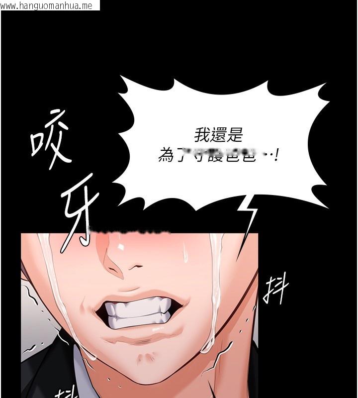 韩国漫画守护妳韩漫_守护妳-第4话-母亲不为人知的秘密在线免费阅读-韩国漫画-第176张图片