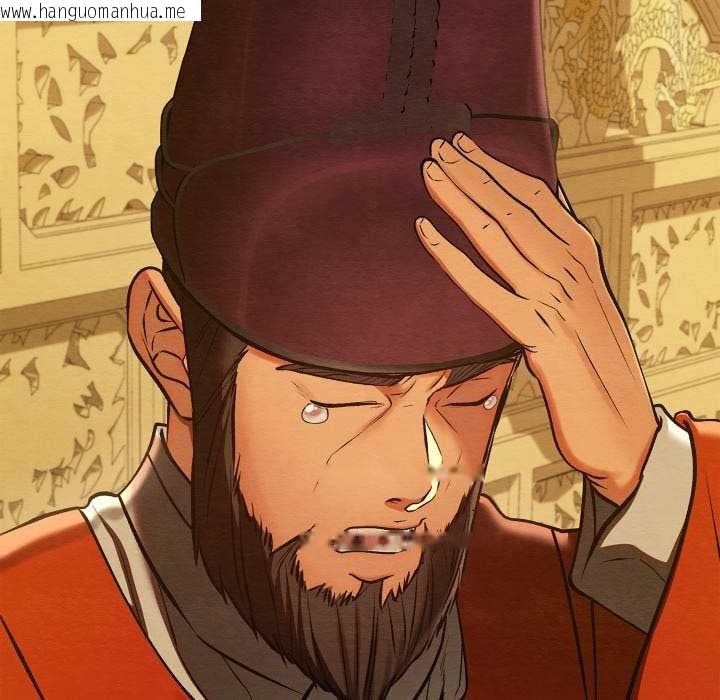 韩国漫画亲密宝鉴韩漫_亲密宝鉴-第44话在线免费阅读-韩国漫画-第103张图片