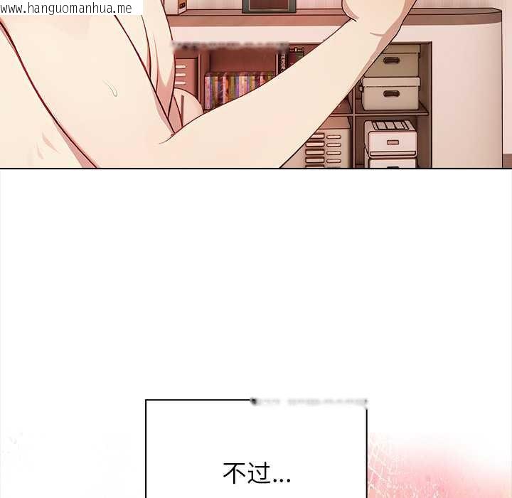 韩国漫画偿不尽的债韩漫_偿不尽的债-第1话在线免费阅读-韩国漫画-第203张图片