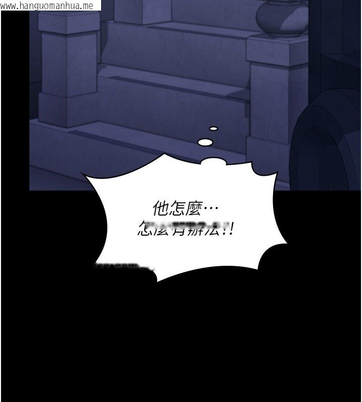 韩国漫画守护妳韩漫_守护妳-第2话-以俊彪为楷模在线免费阅读-韩国漫画-第186张图片