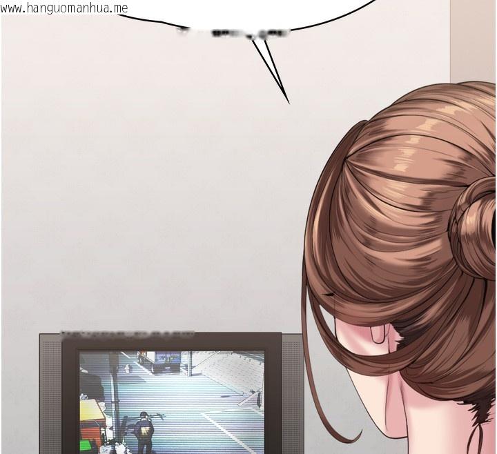 韩国漫画守护妳韩漫_守护妳-第3话-闯入亲妈外遇现场在线免费阅读-韩国漫画-第96张图片