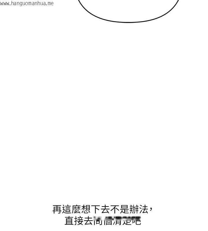 韩国漫画玩转学姐韩漫_玩转学姐-第85话-一起去看色情电影吧!在线免费阅读-韩国漫画-第13张图片