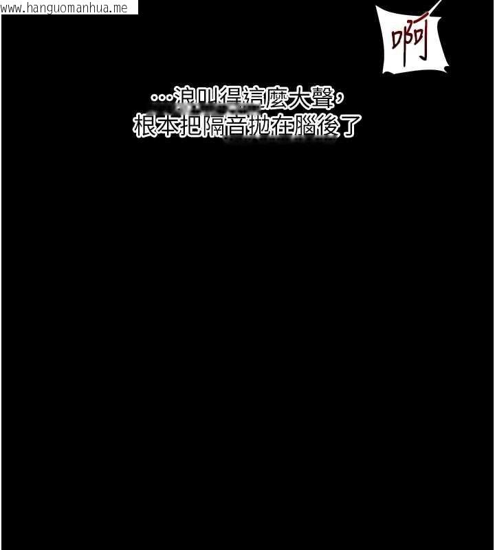 韩国漫画玩转学姐韩漫_玩转学姐-第85话-一起去看色情电影吧!在线免费阅读-韩国漫画-第67张图片