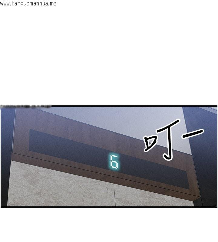 韩国漫画等价交换人生韩漫_等价交换人生-第36话-要不要…留下来过夜?在线免费阅读-韩国漫画-第19张图片