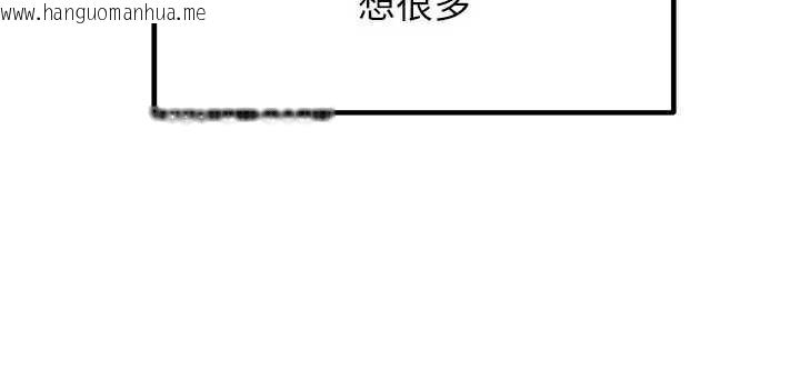 韩国漫画岳母为何那样韩漫_岳母为何那样-第77话-在女儿面前与女婿苟且在线免费阅读-韩国漫画-第82张图片