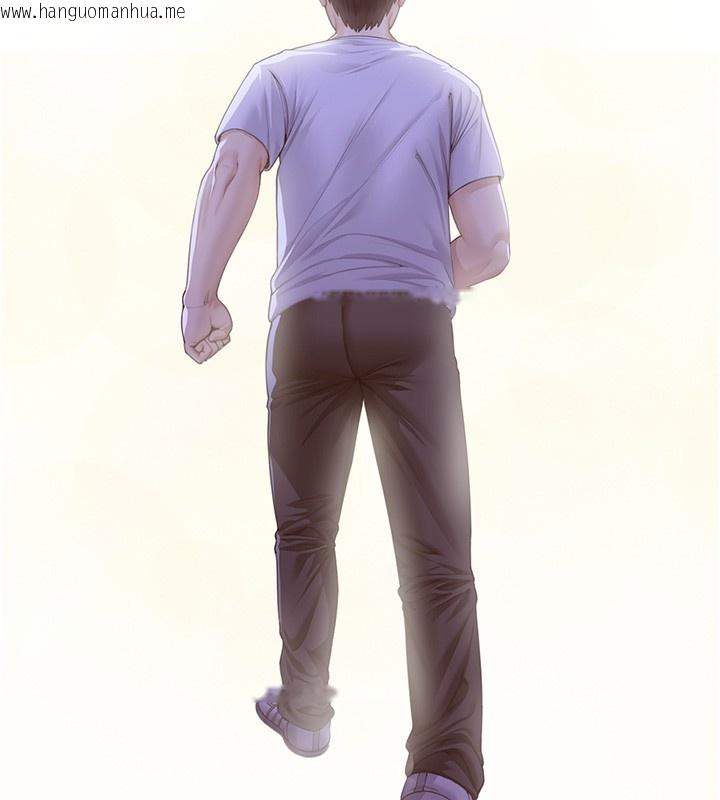 韩国漫画守护妳韩漫_守护妳-第2话-以俊彪为楷模在线免费阅读-韩国漫画-第228张图片