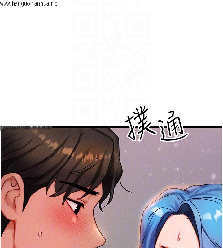 韩国漫画等价交换人生韩漫_等价交换人生-第36话-要不要…留下来过夜?在线免费阅读-韩国漫画-第117张图片