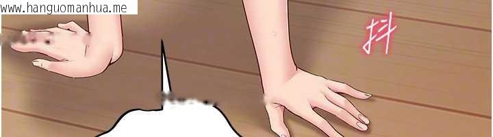 韩国漫画Set-up!排球少女韩漫_Set-up!排球少女-第71话-切身体验性爱的美好在线免费阅读-韩国漫画-第26张图片