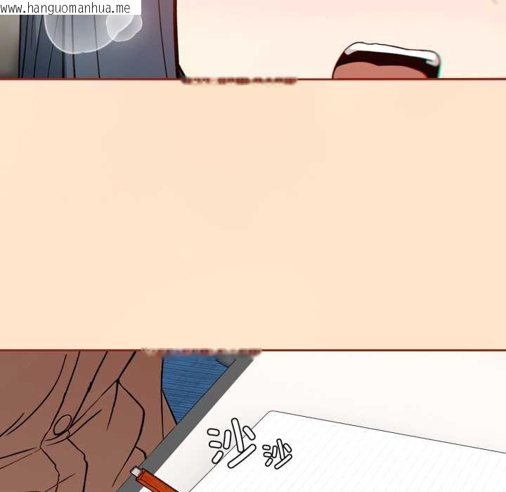 韩国漫画调教开关：第二季韩漫_调教开关：第二季-第11话在线免费阅读-韩国漫画-第119张图片