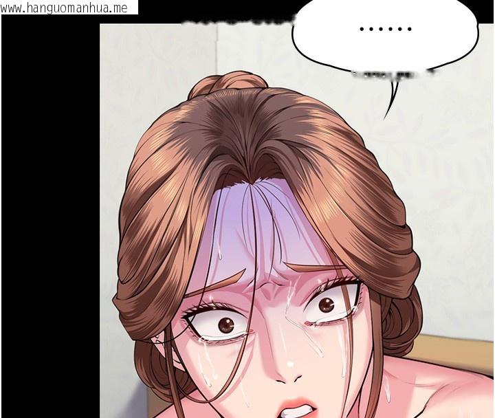 韩国漫画守护妳韩漫_守护妳-第4话-母亲不为人知的秘密在线免费阅读-韩国漫画-第109张图片