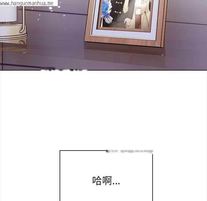 韩国漫画偿不尽的债韩漫_偿不尽的债-第3话在线免费阅读-韩国漫画-第190张图片