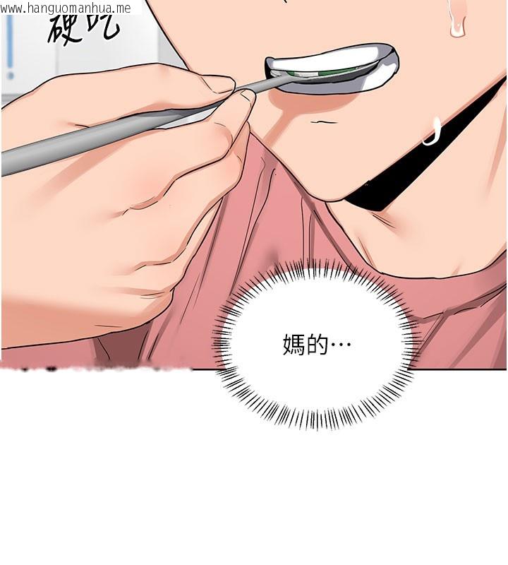 韩国漫画熟女交换计划韩漫_熟女交换计划-第44话-自己对儿子张开小穴在线免费阅读-韩国漫画-第58张图片