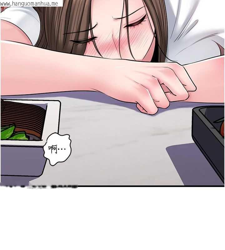 韩国漫画岳母为何那样韩漫_岳母为何那样-第77话-在女儿面前与女婿苟且在线免费阅读-韩国漫画-第7张图片