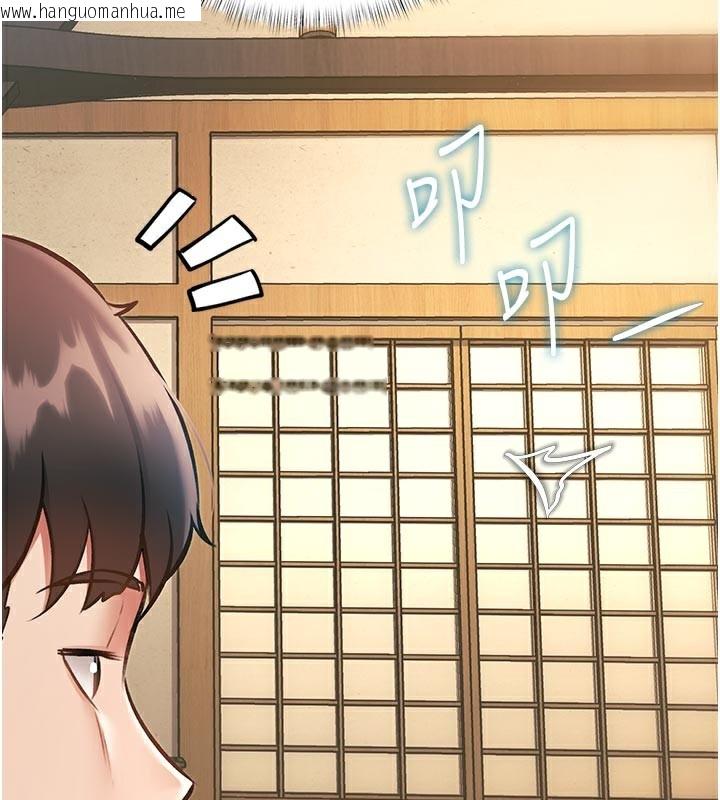 韩国漫画特色新视界韩漫_特色新视界-第13话-初尝人体盛在线免费阅读-韩国漫画-第15张图片