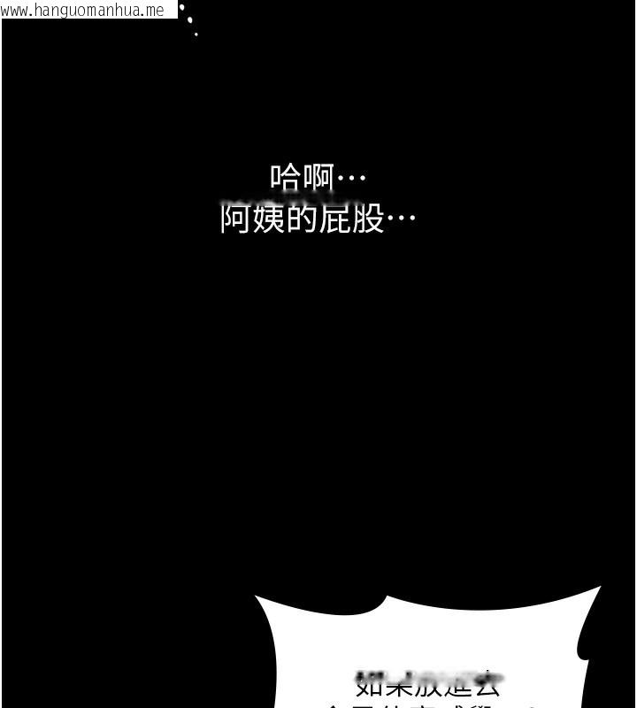 韩国漫画守护妳韩漫_守护妳-第2话-以俊彪为楷模在线免费阅读-韩国漫画-第46张图片