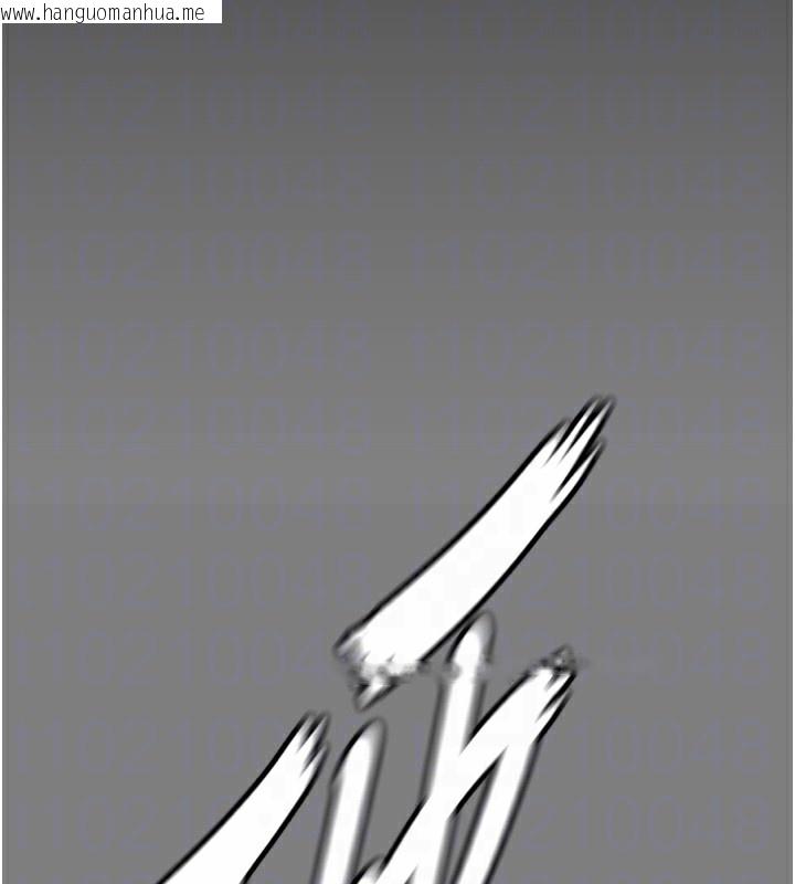 韩国漫画守护妳韩漫_守护妳-第6话-一夕直达堕落深渊在线免费阅读-韩国漫画-第115张图片