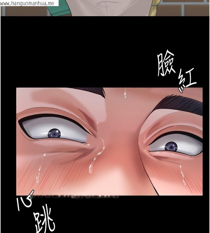 韩国漫画守护妳韩漫_守护妳-第2话-以俊彪为楷模在线免费阅读-韩国漫画-第45张图片