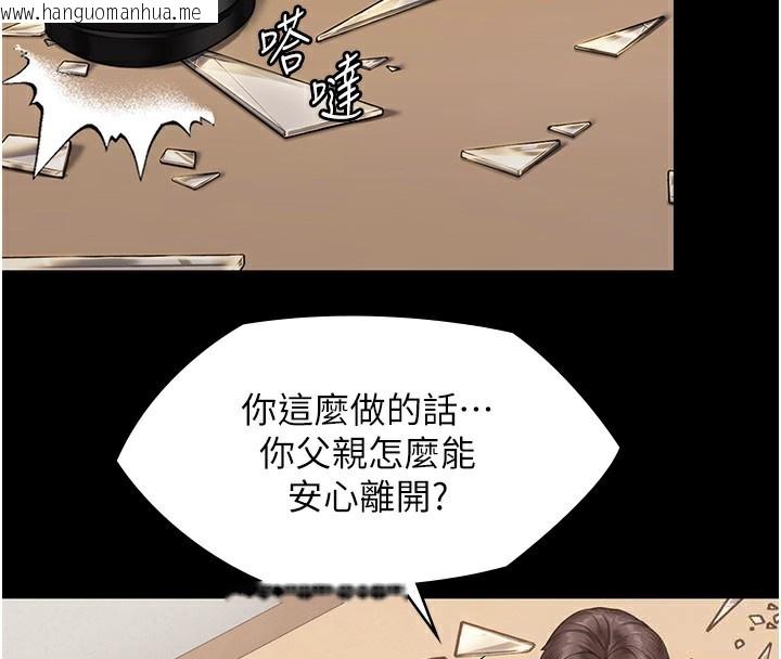 韩国漫画守护妳韩漫_守护妳-第4话-母亲不为人知的秘密在线免费阅读-韩国漫画-第58张图片