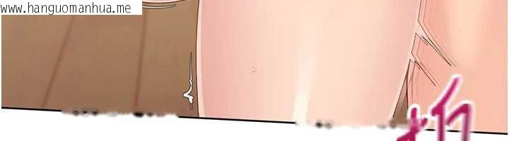 韩国漫画Set-up!排球少女韩漫_Set-up!排球少女-第71话-切身体验性爱的美好在线免费阅读-韩国漫画-第33张图片