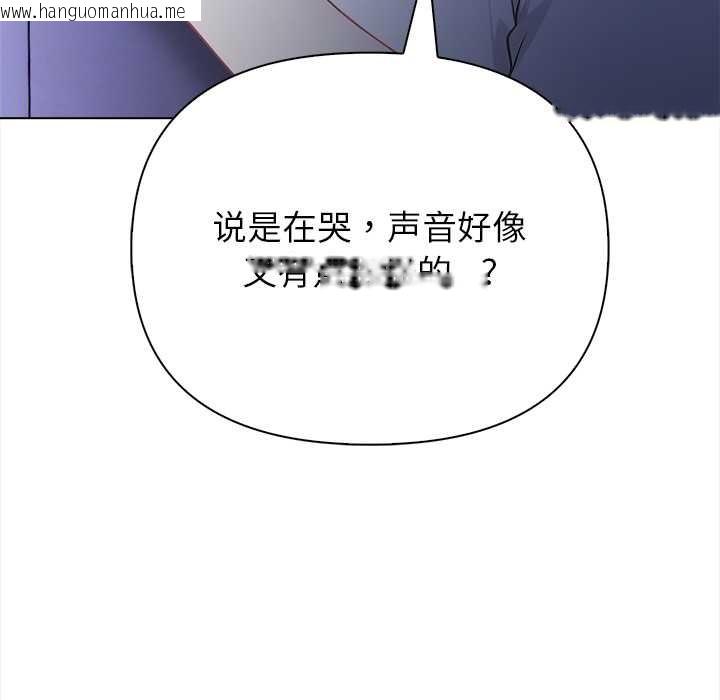 韩国漫画偿不尽的债韩漫_偿不尽的债-第3话在线免费阅读-韩国漫画-第212张图片