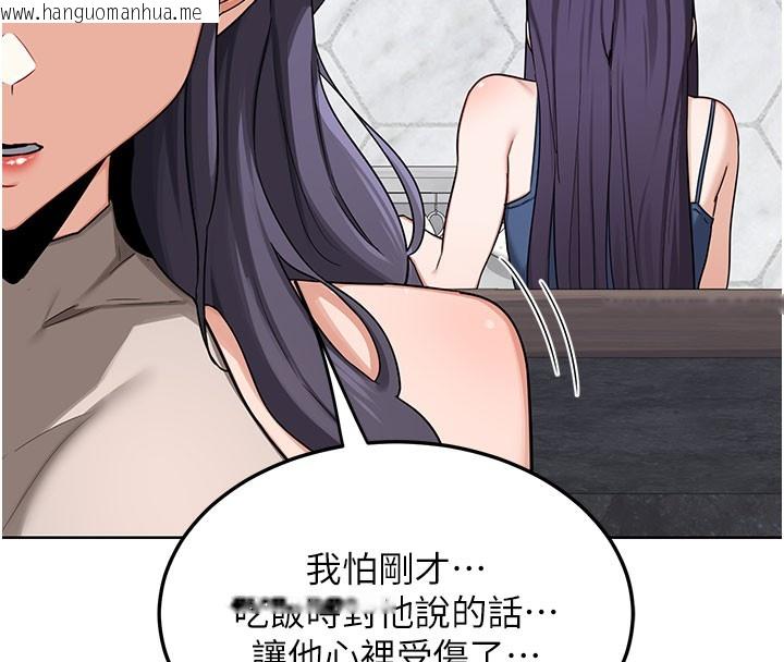 韩国漫画熟女交换计划韩漫_熟女交换计划-第44话-自己对儿子张开小穴在线免费阅读-韩国漫画-第74张图片