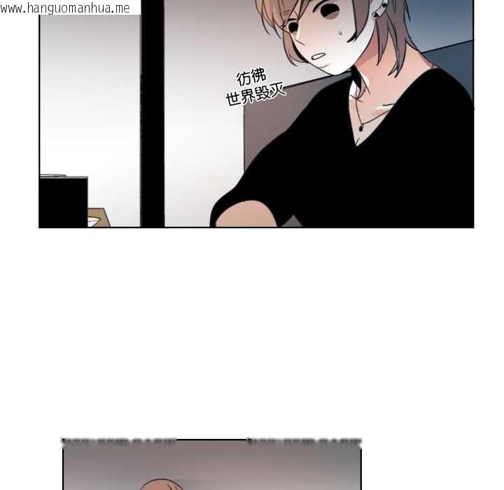 韩国漫画请与我私语韩漫_请与我私语-第24话在线免费阅读-韩国漫画-第56张图片