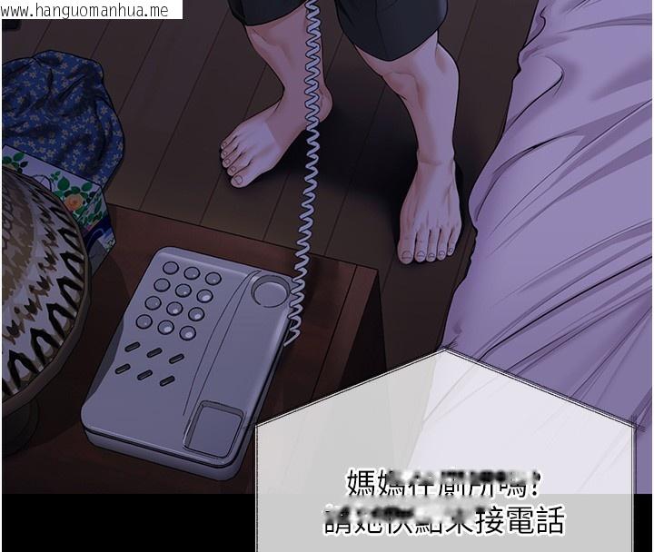 韩国漫画守护妳韩漫_守护妳-第3话-闯入亲妈外遇现场在线免费阅读-韩国漫画-第178张图片