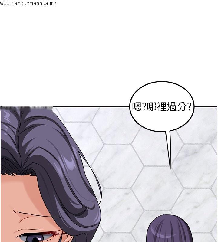 韩国漫画熟女交换计划韩漫_熟女交换计划-第44话-自己对儿子张开小穴在线免费阅读-韩国漫画-第73张图片