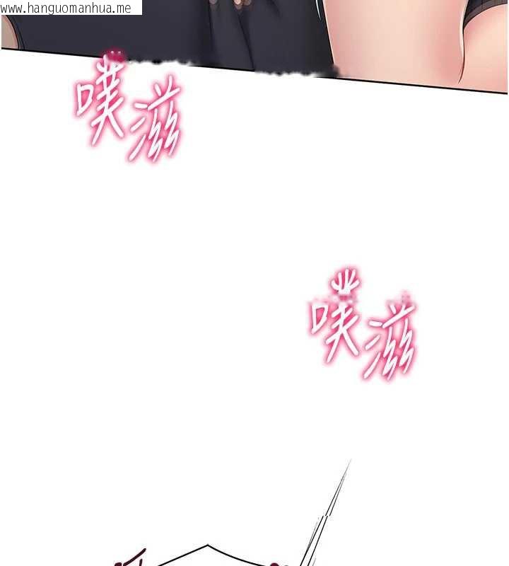 韩国漫画Set-up!排球少女韩漫_Set-up!排球少女-第71话-切身体验性爱的美好在线免费阅读-韩国漫画-第153张图片